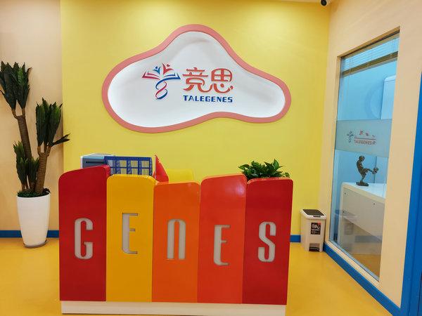 三岁孩子自闭症的表现有哪些？