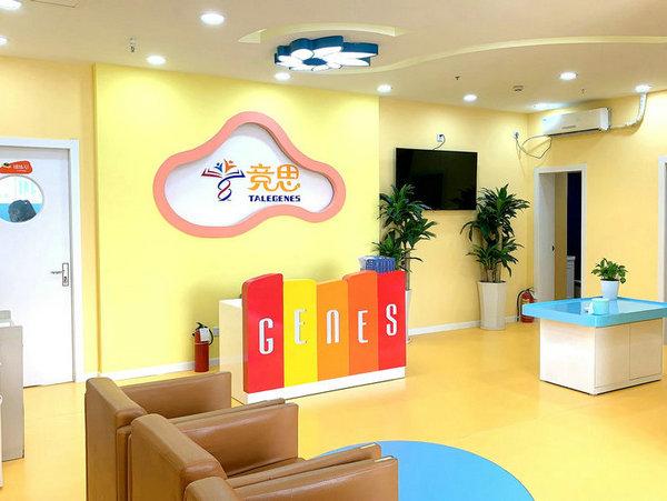 儿童高功能自闭症测试方法