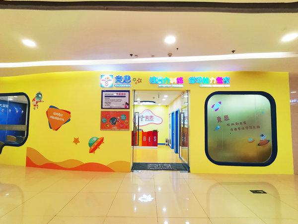 怎么可以提高孩子的专注力？(儿童专注力提升方法)