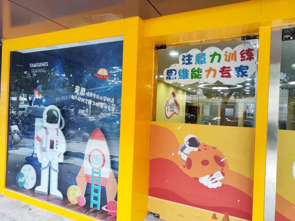 怎么提升孩子的专注力？(儿童专注力提升方法)